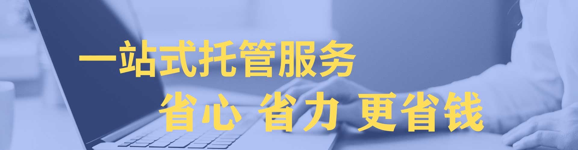 阳城百度推广返点